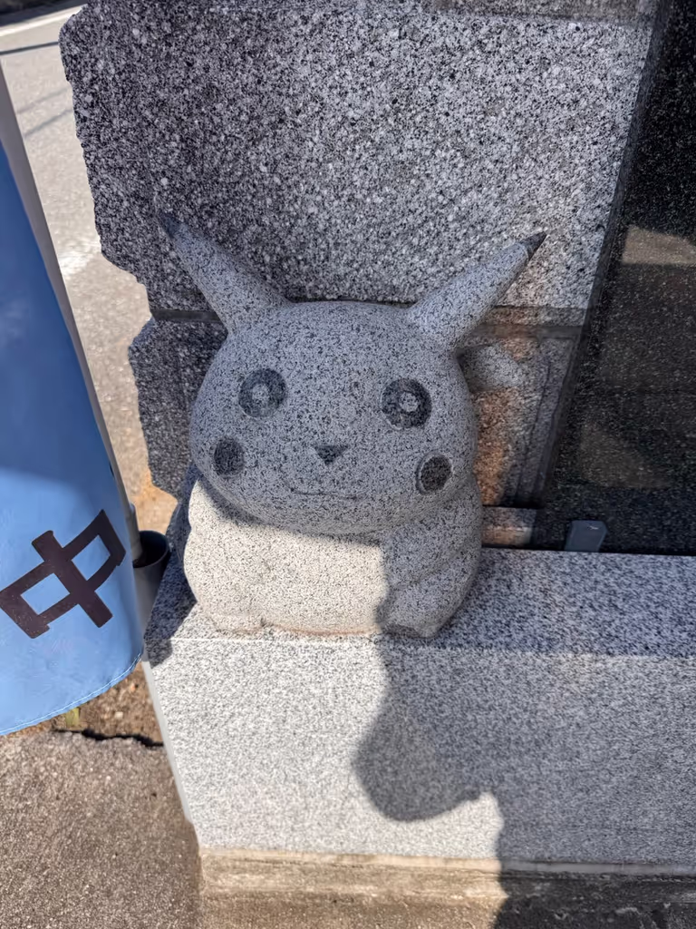 Tokyo Private Tour - Yanaka