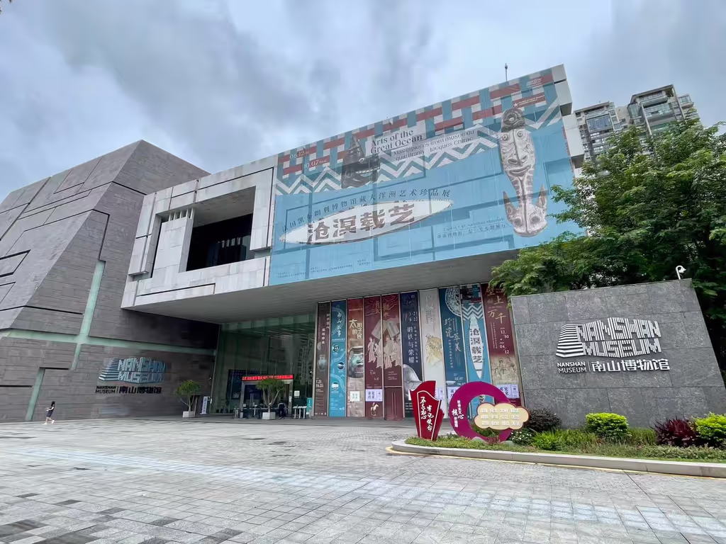 Shenzhen Private Tour - Nanshan Museum