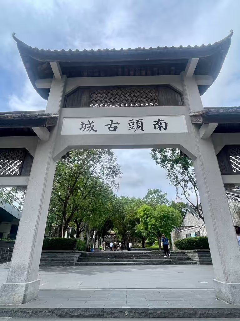 Shenzhen Private Tour - Nantou Old City