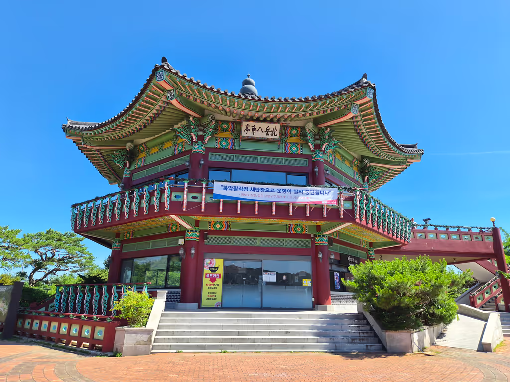Seoul Private Tour - Bugak Palgakjeong Pavilion