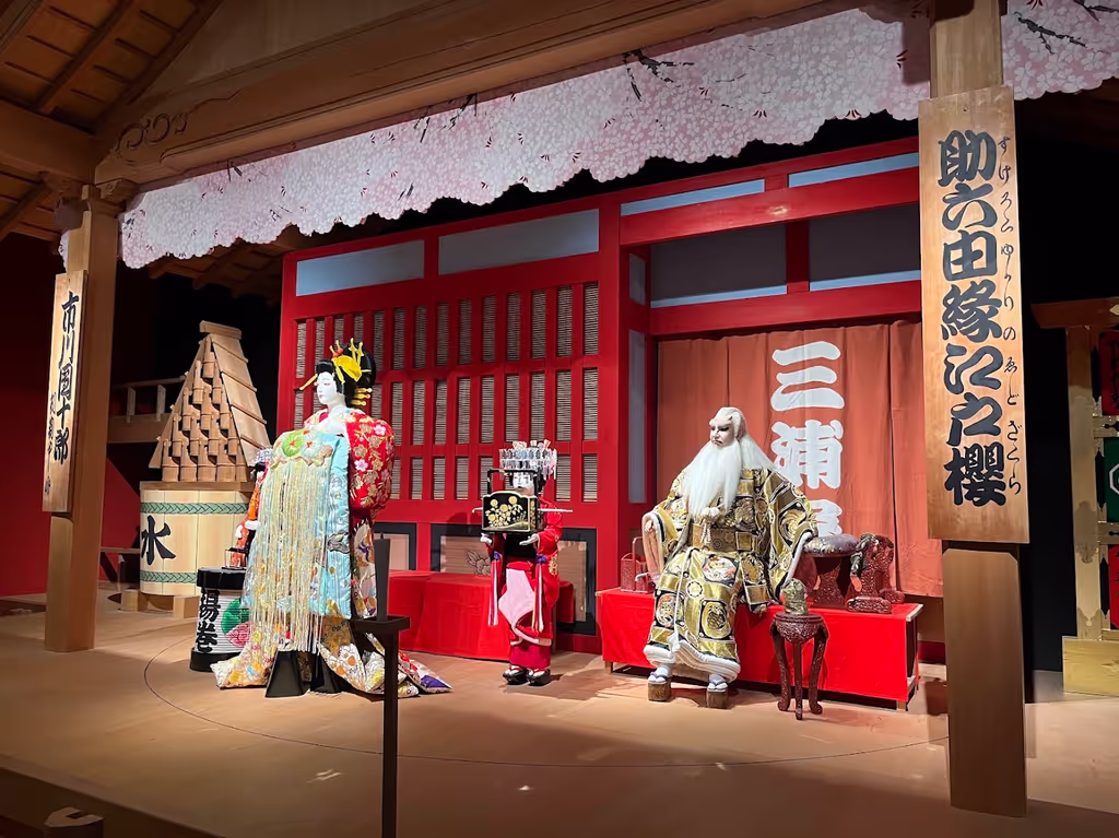 Tokyo Private Tour - Edo-Tokyo Museum