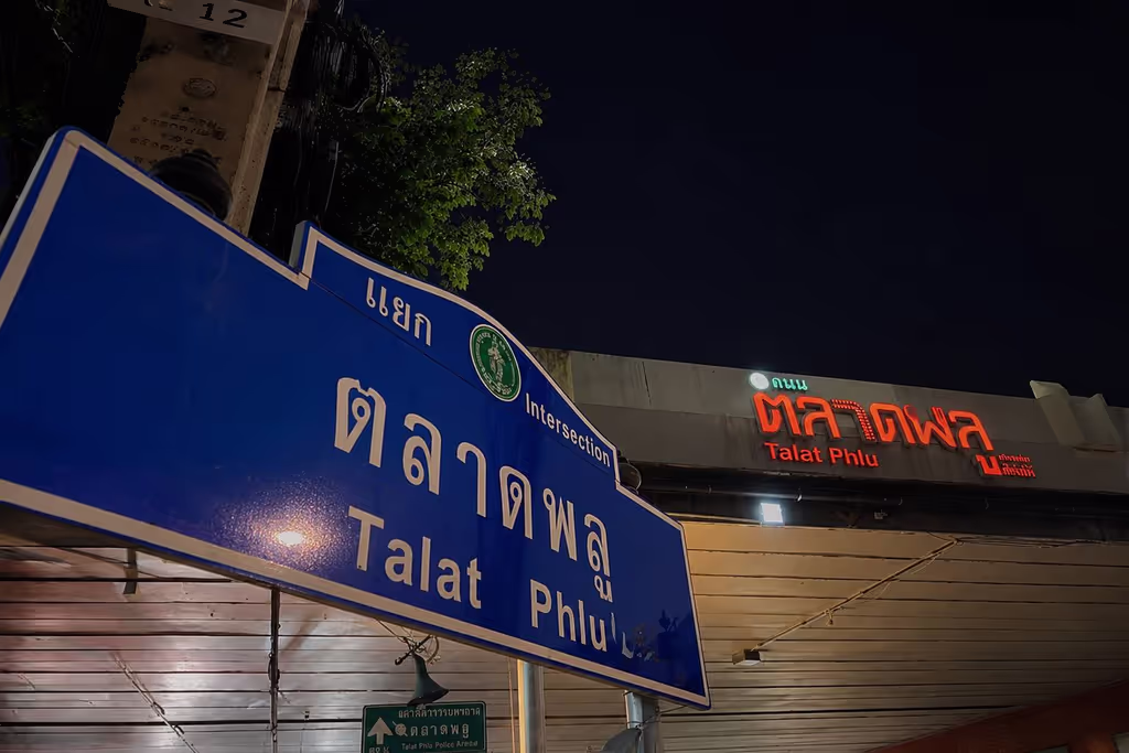 Bangkok Private Tour - 