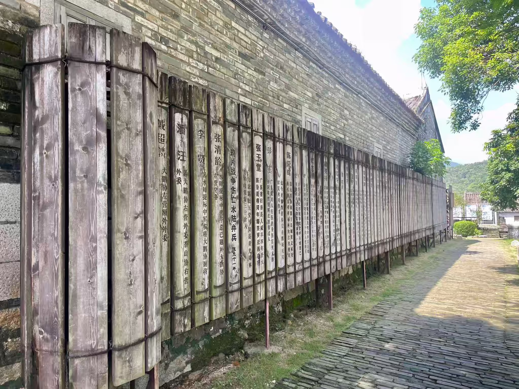 Shenzhen Private Tour - Dapeng Fortress