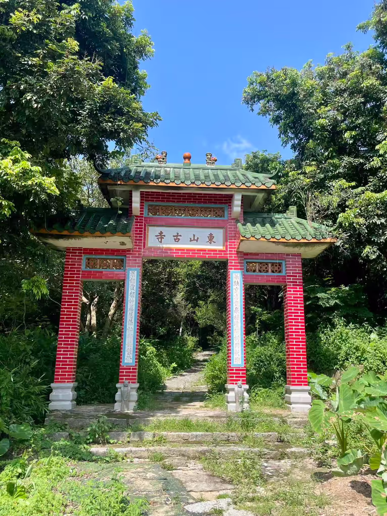 Shenzhen Private Tour - Dongshan Temple