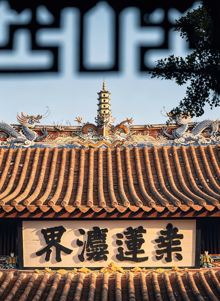 Xiamen Private Tour - temple