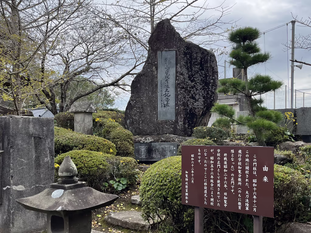 Kagoshima Private Tour - The Chiran Peace Museum for Kamikaze Pilots