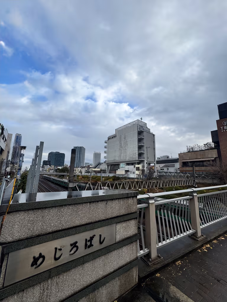 Tokyo Private Tour - Mejiro, un quartier paisible de Tokyo