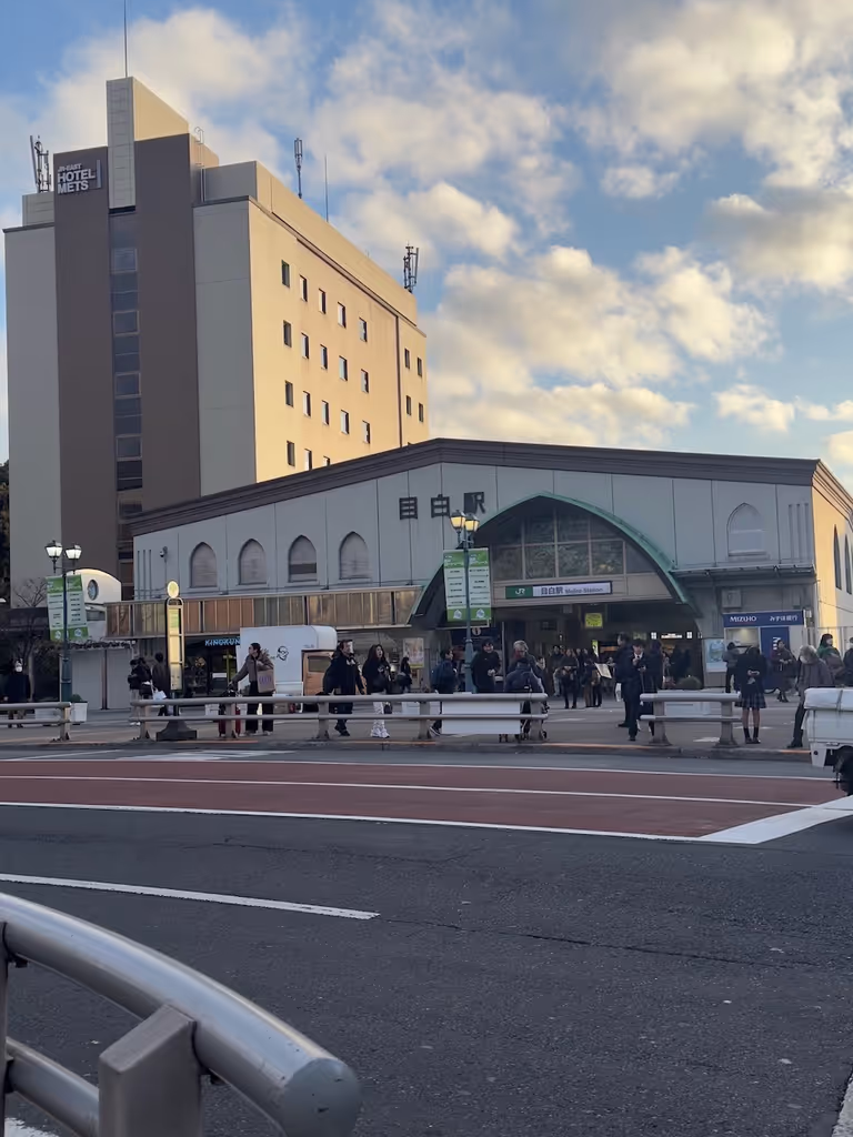 Tokyo Private Tour - Point de rendez-vous : gare JR de Mejiro.