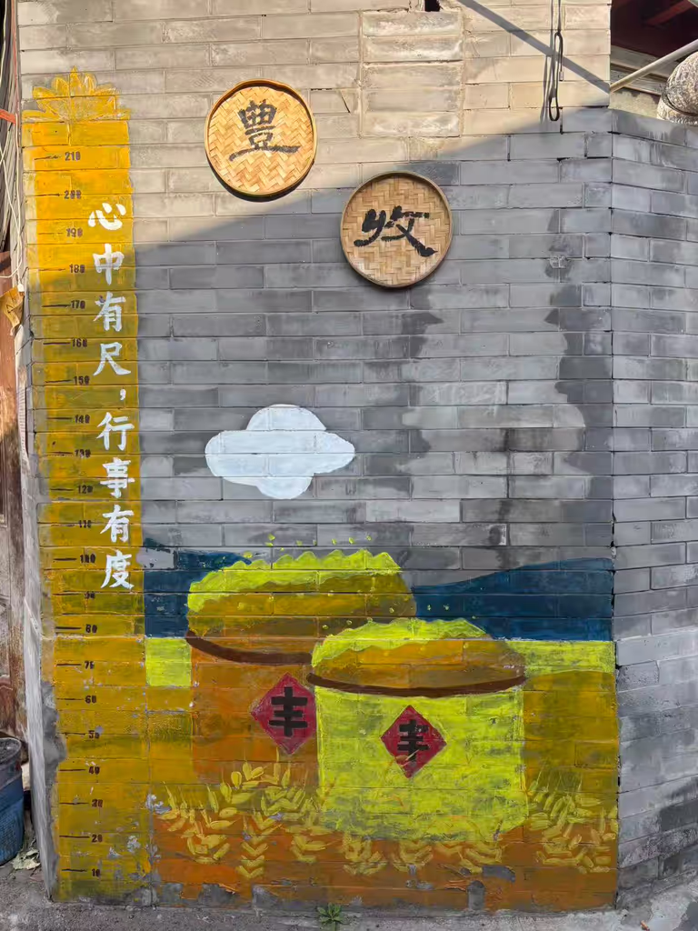 Beijing Private Tour - 