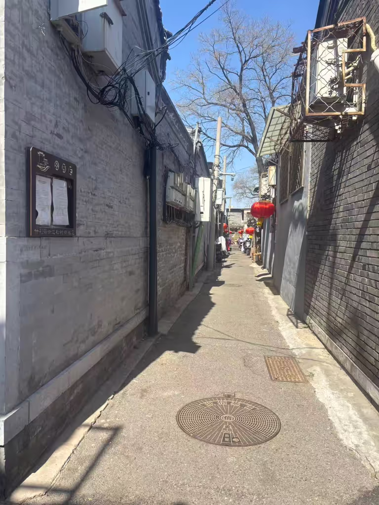 Beijing Private Tour - 