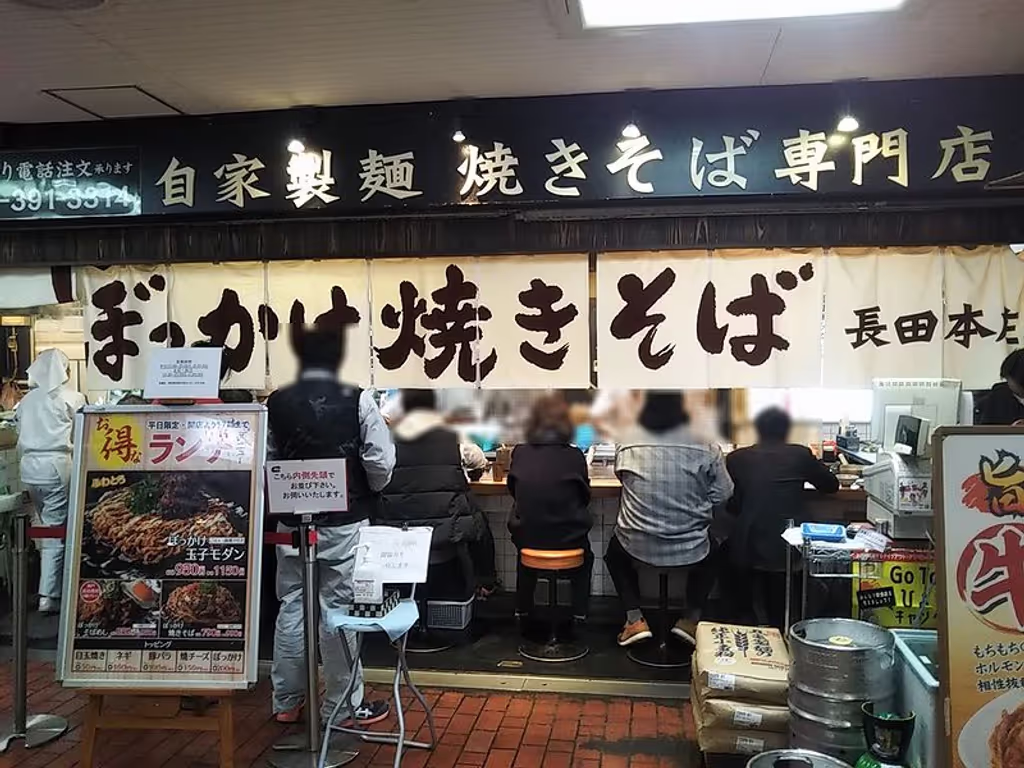 Kobe Private Tour - 