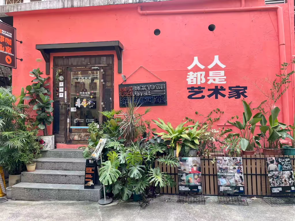 Shenzhen Private Tour - Dafen Oil Painting Village