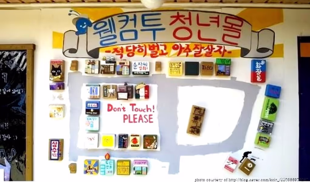 North Jeolla Private Tour - 