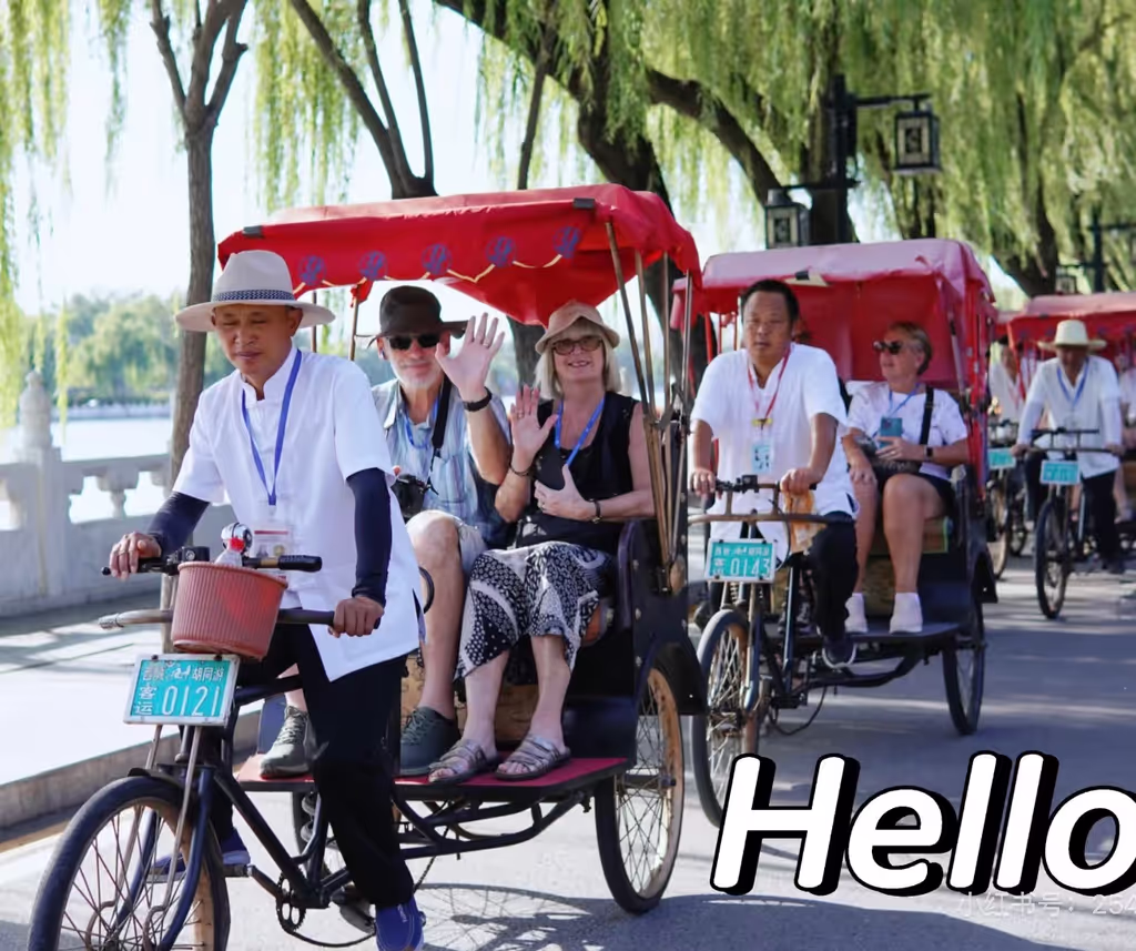 Beijing Private Tour - 