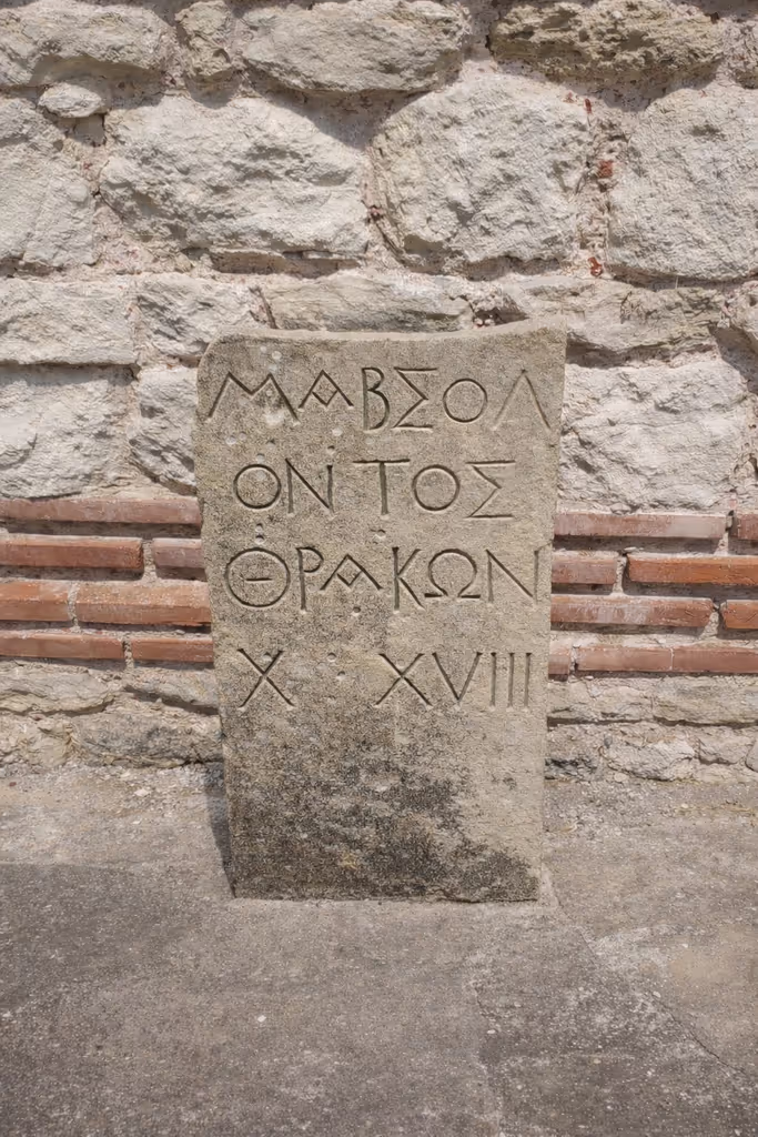 Veliko Turnovo Private Tour - Pomorie Thracian Tumulus