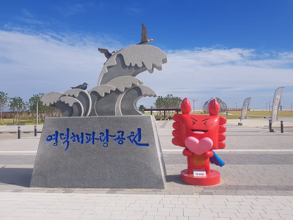 North Gyeongsang Private Tour - 