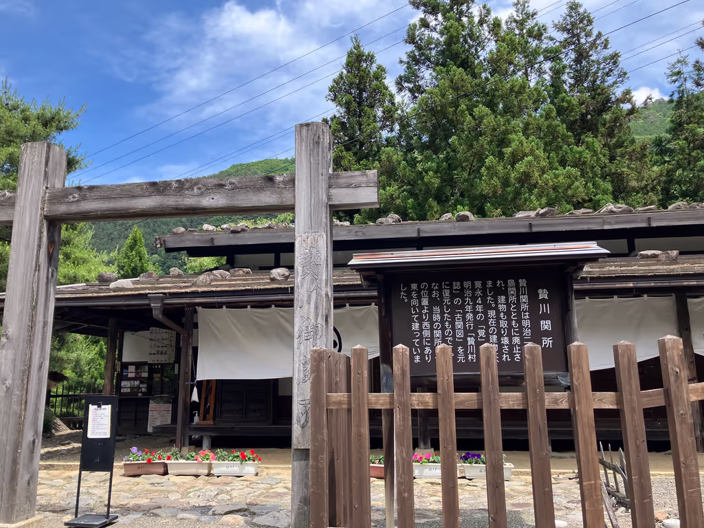 Nagano Private Tour - Niekawa-juku (on the way to Narai-juku))