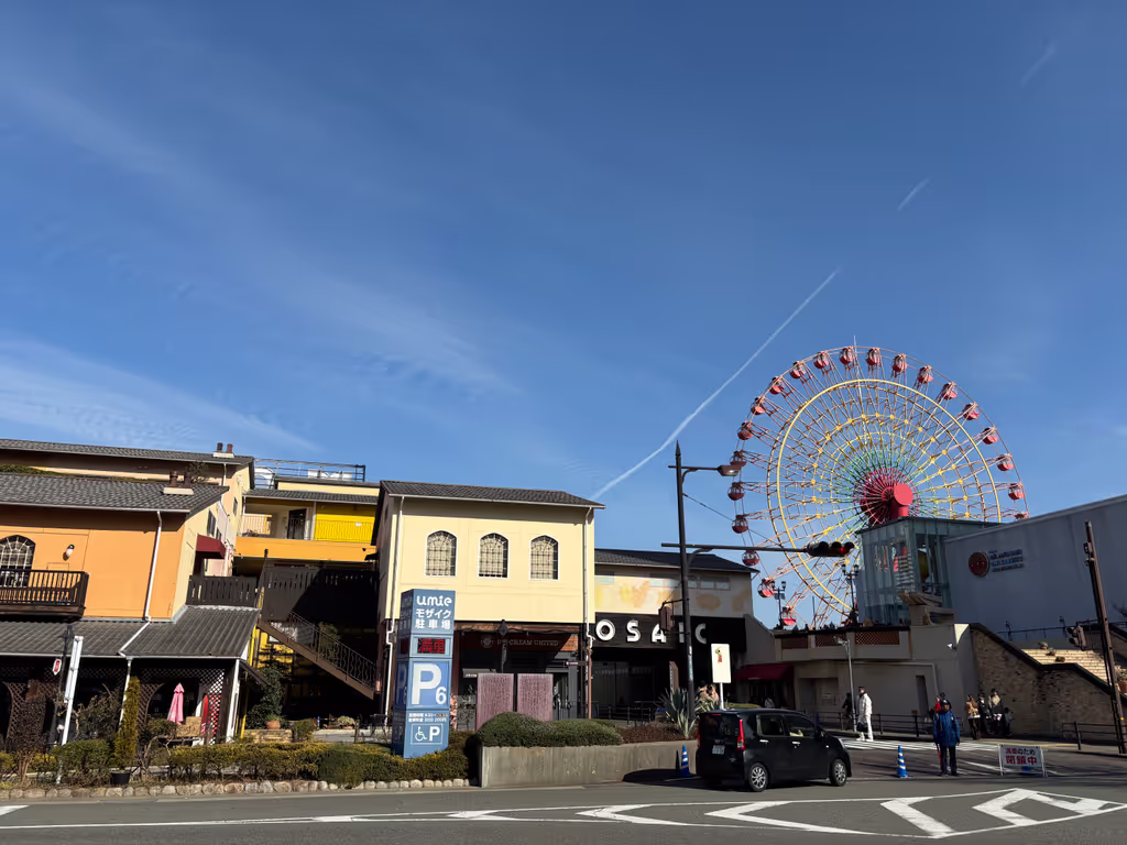 Kobe Private Tour - 