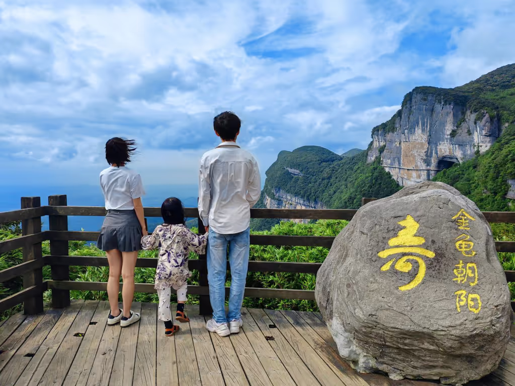 Chongqing Private Tour - observation deck at 2000m