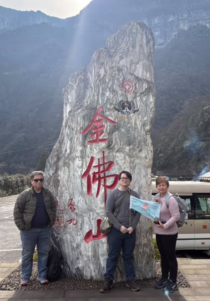 Chongqing Private Tour - 