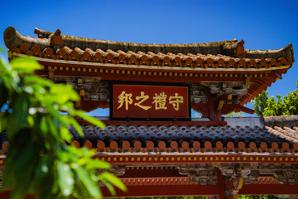 Okinawa Main Island Private Tour - 