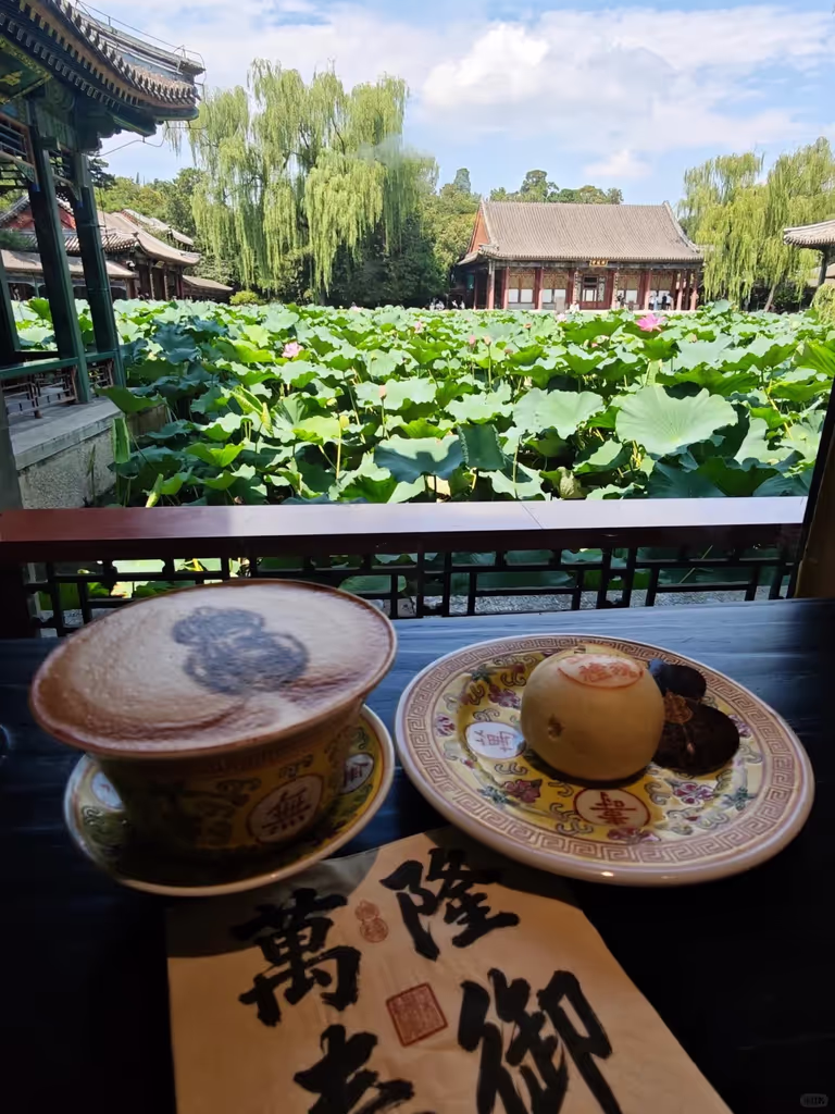 Beijing Private Tour - Afternoon tea