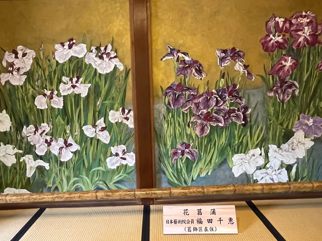 Tokyo Private Tour - Ex-residence of Yamamoto family