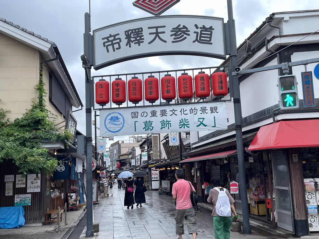 Tokyo Private Tour - Entrance to Taishakuten Temple