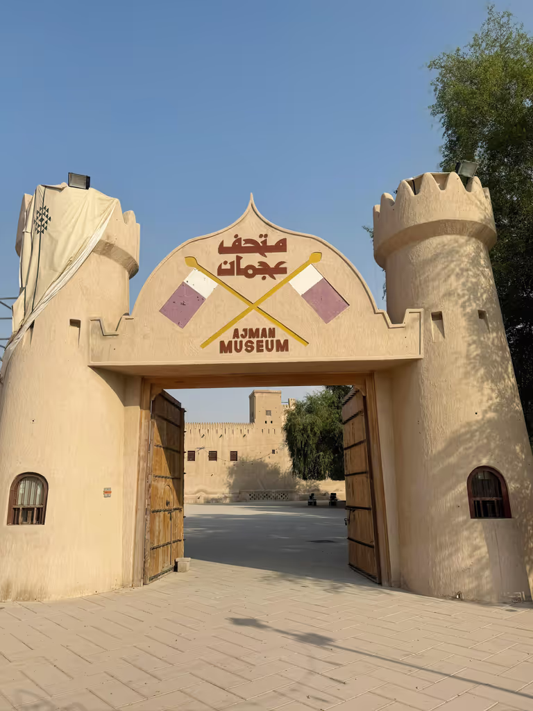 Dubai Private Tour - Ajman Museum