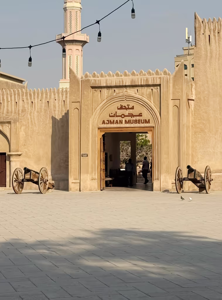 Ajman Private Tour - Ajman Museum