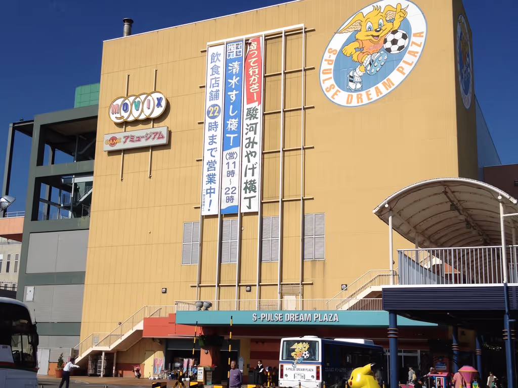 Shizuoka Private Tour - S-PULSE DREAM PLAZA