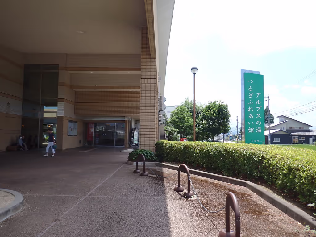 Toyama Private Tour - Alps no Yu