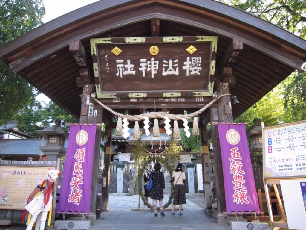 Iwate Private Tour - 