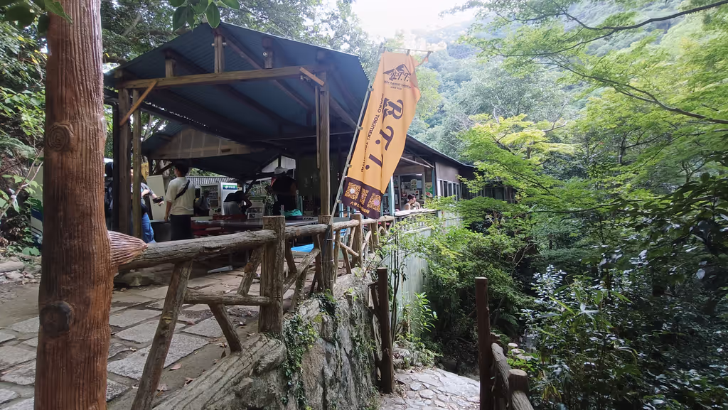 Kobe Private Tour - Rest House "Ontaki Chaya"