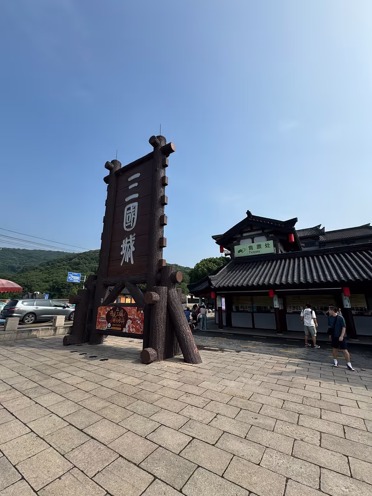 Shanghai Private Tour - 