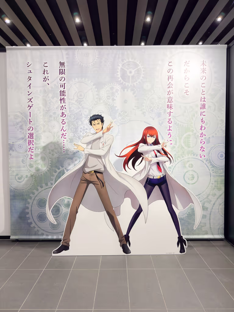 Tokyo Private Tour - Steins Gate 15th anniversary pop up in Akihabara