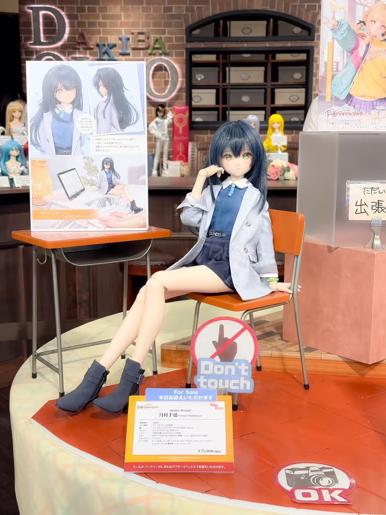 Tokyo Private Tour - Idolmaster's latest dolls in Akihabara