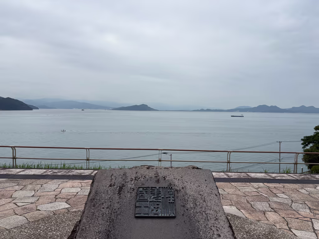 Fukuoka Private Tour - Kinin Park