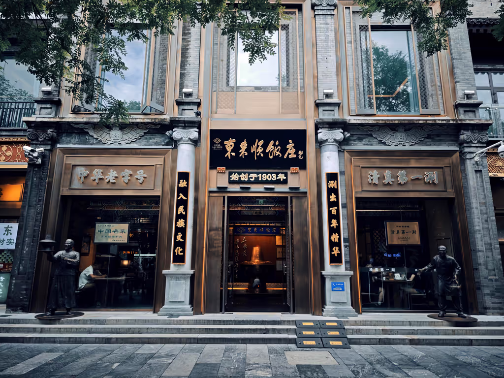 Beijing Private Tour - Donglaishun, a Time-Honored Beijing Restaurant