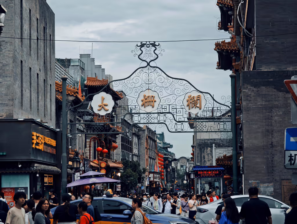Beijing Private Tour - Dashilar Historic Commercial District