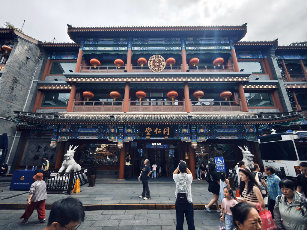 Beijing Private Tour - Tongrentang Traditional Chinese Medicine Shop