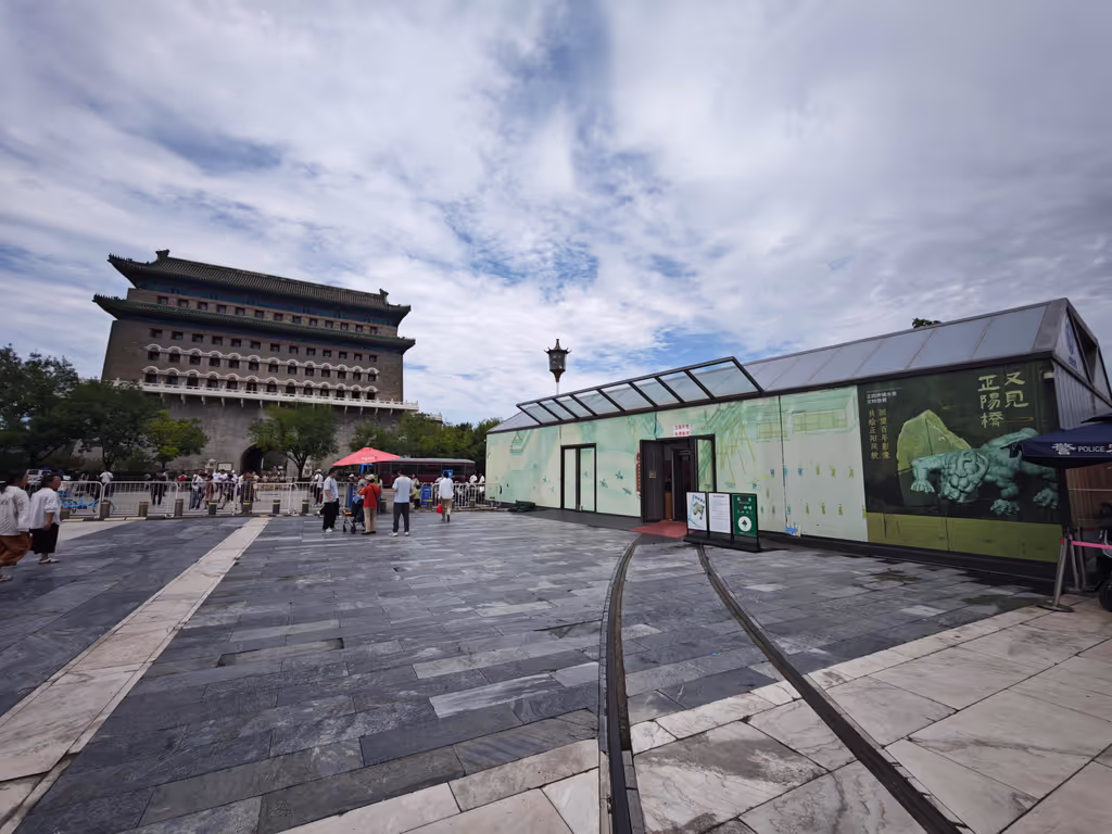 Beijing Private Tour - Zhengyang Bridge Archaeological Site Exhibition