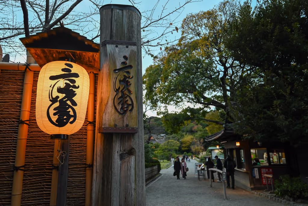 Yokohama Private Tour - San Kei En Japanese Garden