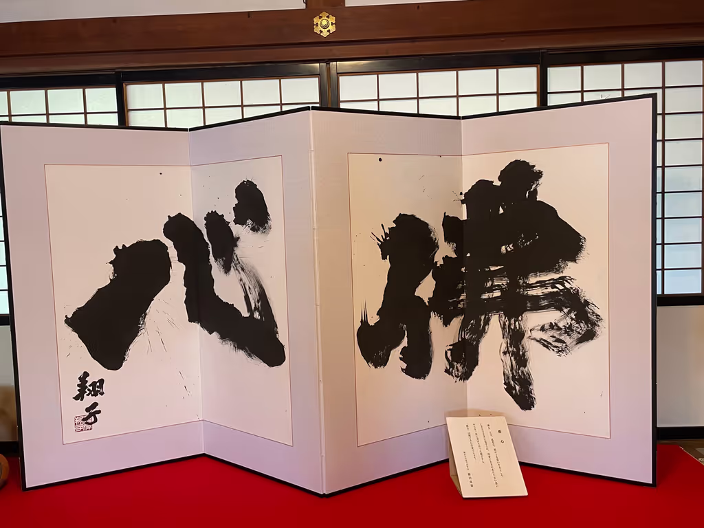 Kamakura Private Tour - 
