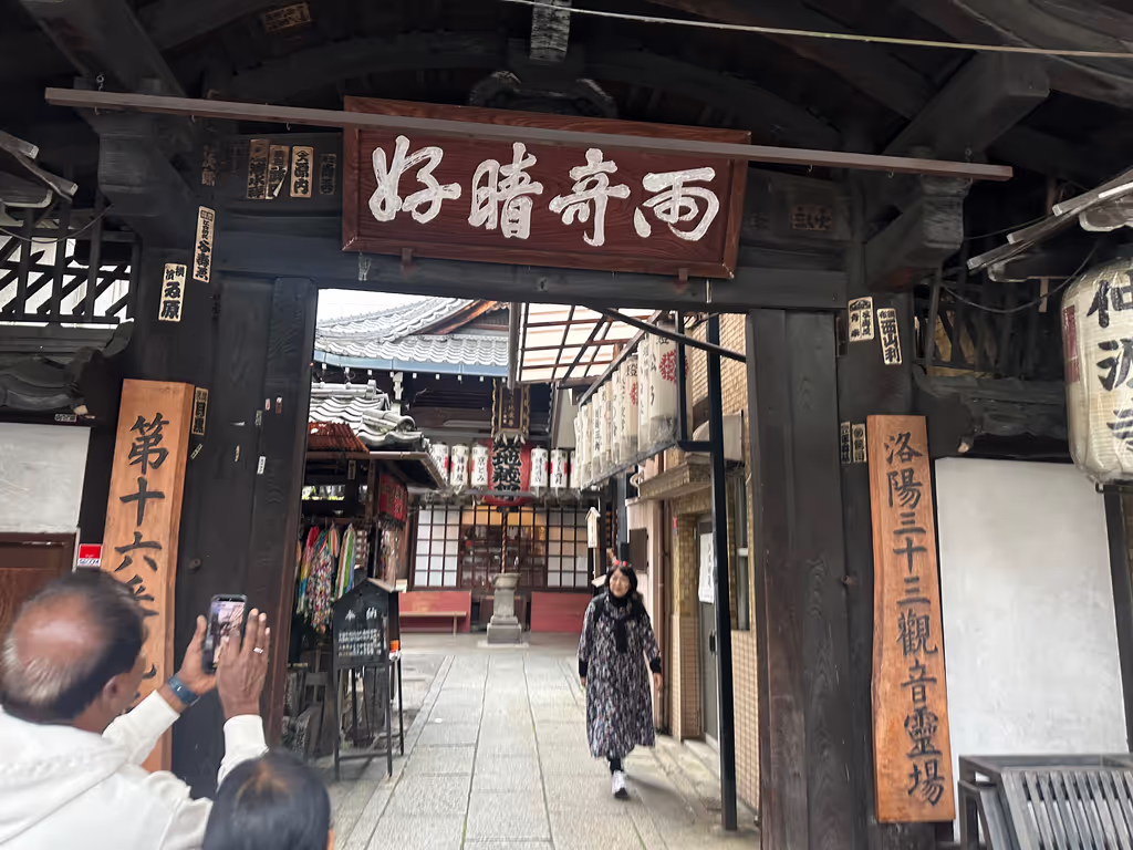 Kyoto Private Tour - 