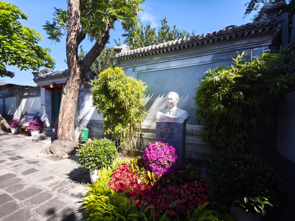 Beijing Private Tour - First Courtyard of a Traditional Beijing Residence