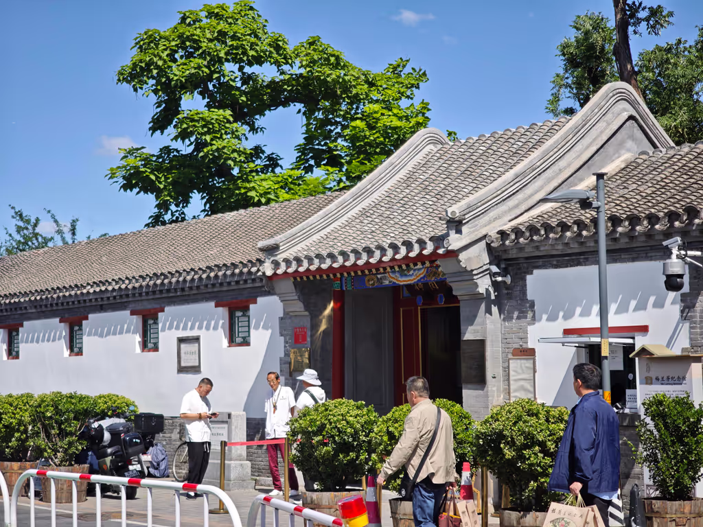 Beijing Private Tour - Main Entrance to a Traditional Courtyard Residence