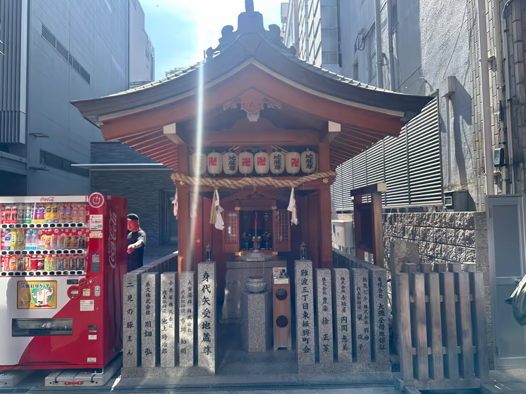 Osaka Private Tour - 