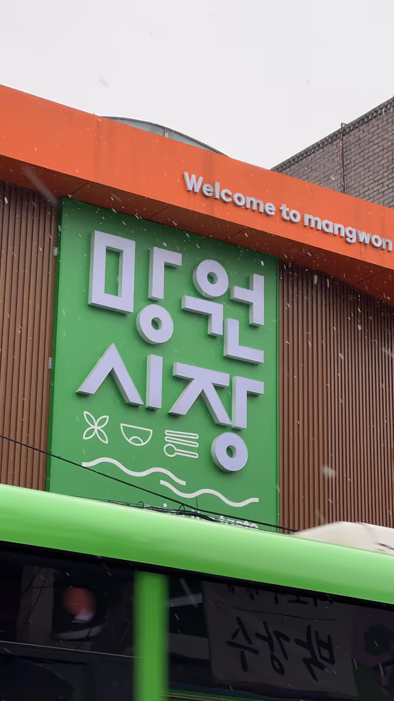 Seoul Private Tour - 