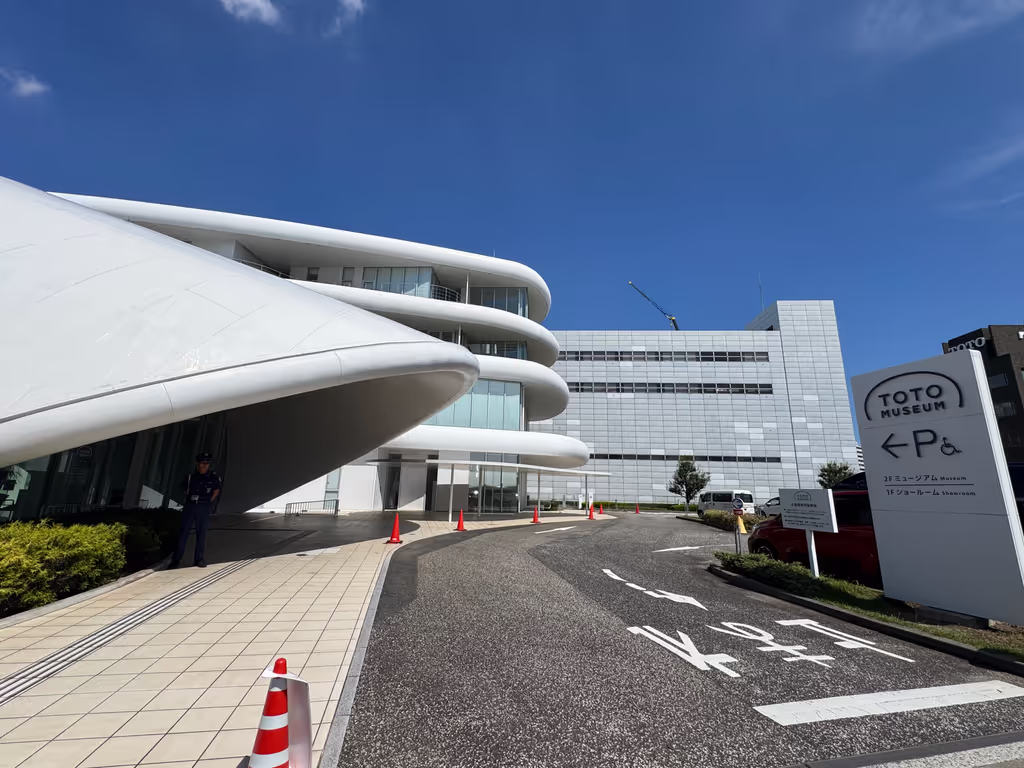 Fukuoka Private Tour - TOTO Museum: My Personal Highlight